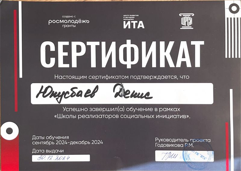 Документ0.jpg