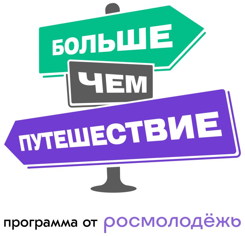 БЧП_вертикаль_RGB_RUS.png